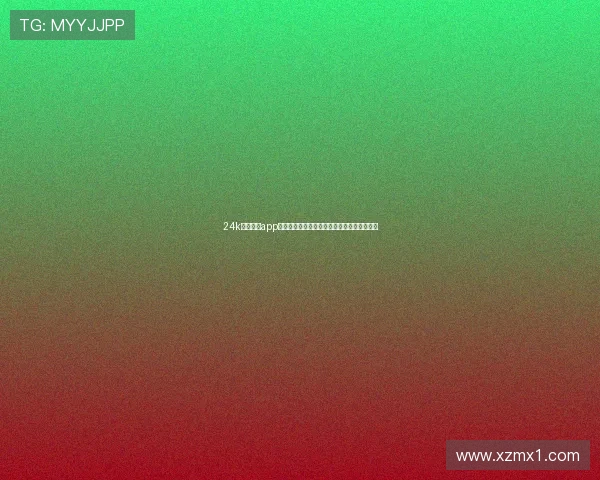 24k体育直播app下载高清赛事实时观看足球篮球比分互动指南 24k体育直播app下载高清赛事实时观看足球篮球比分互动指南