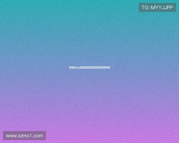 捷豹体育app全面评测：最新功能解析与用户体验深度分析