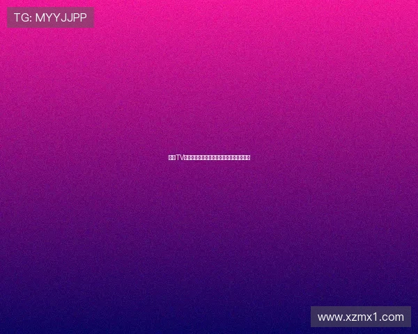 暴风TV全新直播体验打造高清流畅互动娱乐新时代