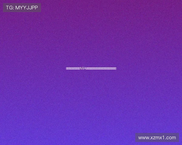 飞速体育无插件直播NBA高清赛事在线观看实时比分赛程全程流畅体验